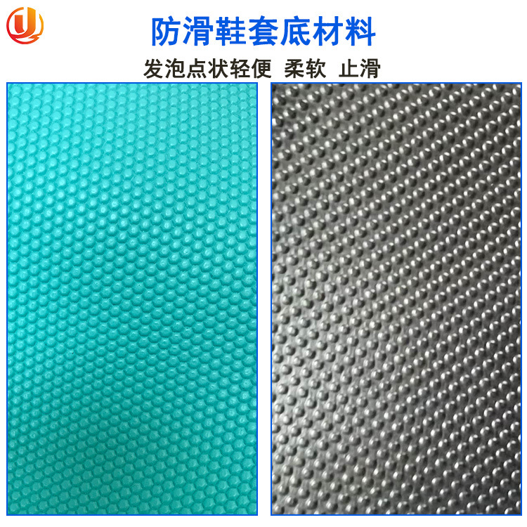 Picture of PVC polka dot non-slip plastic drip cloth clean room non-slip soft sole wear-resistant sock sole non-woven fabric PVC foam soft rubber bottom