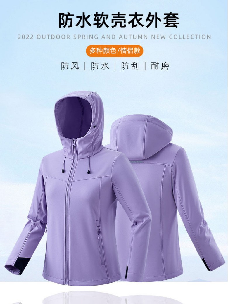 Picture of Outdoor Soft Shell Jacket Windproof and Waterproof Warm Jacket Pure Color Cardigan Hooded Mountaineering Fishing Clothing Can Be Purchased with Logo Printed