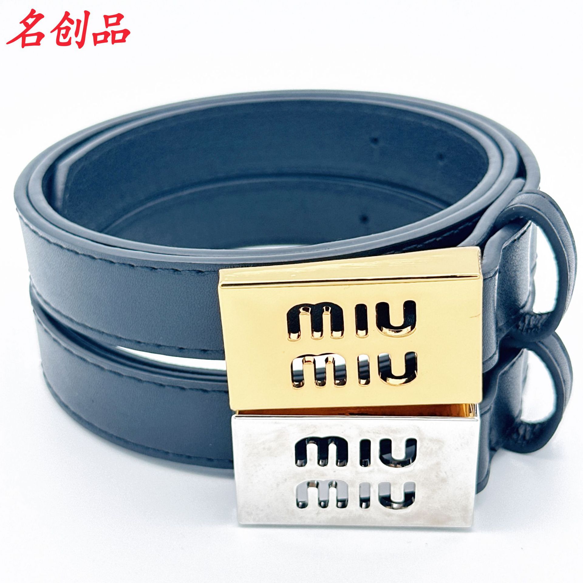 2.5CM new big-name MIU home high-end ladies belt Denim light luxury fashion simple Joker Korean decoration