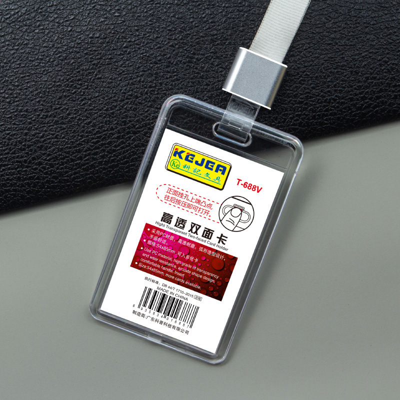 Picture of Keji work card fall-resistant PC material ID set double-sided high-permeability work card bus card access control card student card