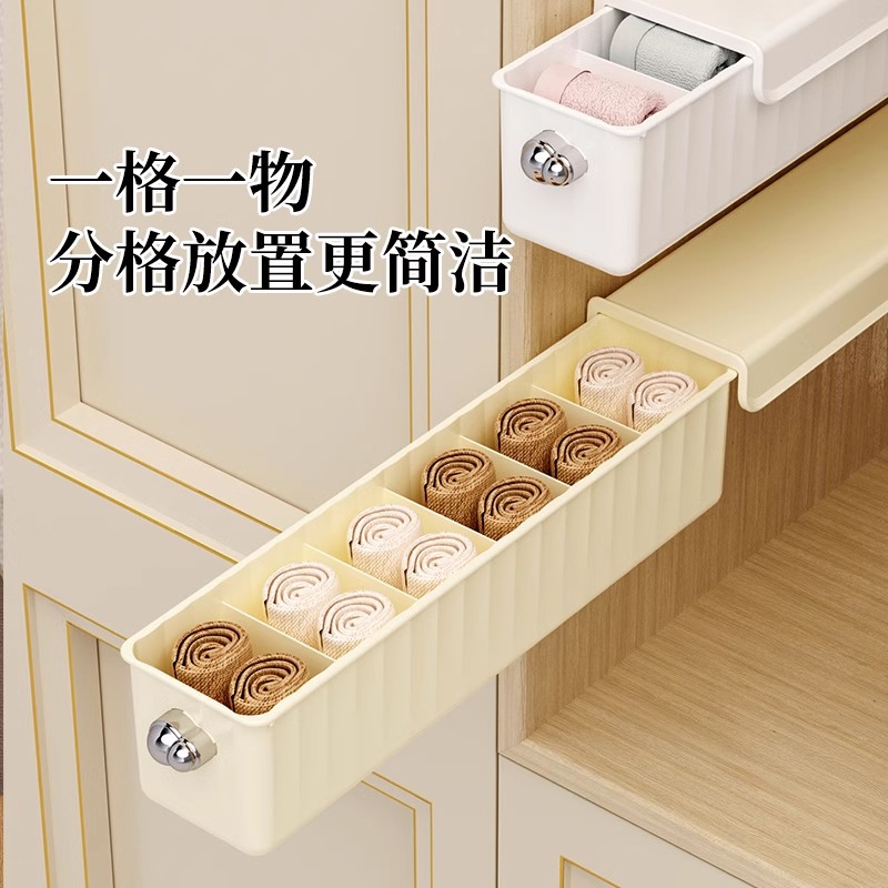 Picture of Underwear Underwear Socks Three-in-One Storage Box Plastic with Lid Split Wall-Mounted Fiting Box Wardrobe Home Artifact