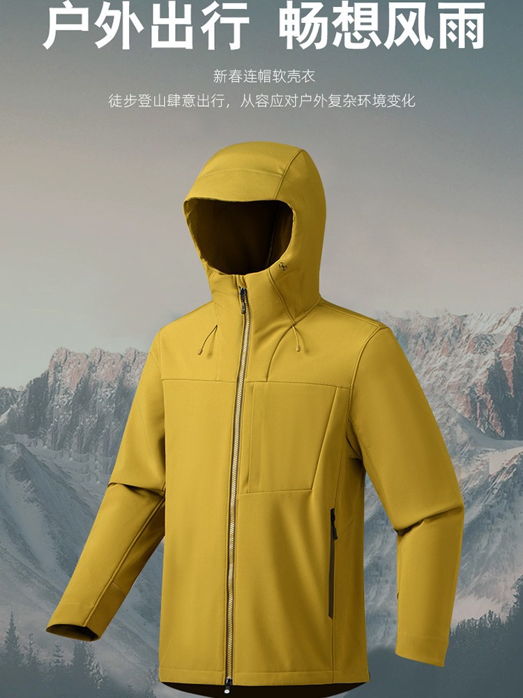 New single-layer softshell jacket for men and women, spring/autumn cardigan windproof waterproof trench coat for running