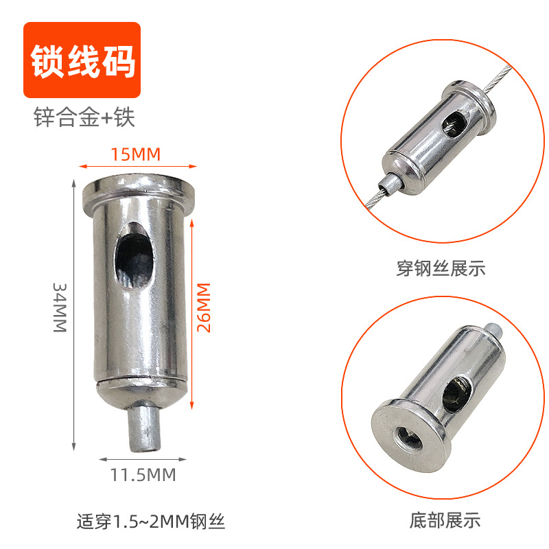 Picture of Wire rope hanging wire card wire hook hanging parts advertising metal safety hook hanging painting hook accessories hanging wire spring buckle