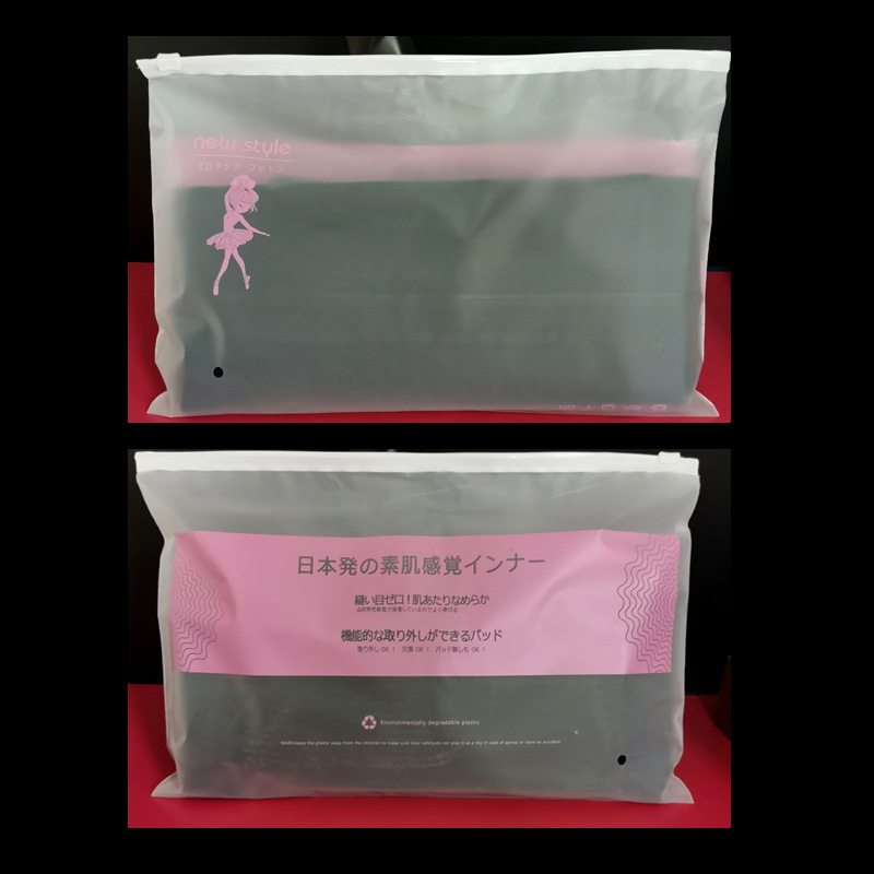 Picture of Japanese underwear bra packaging bag leggings leather pants shorts zipper bag children's clothes T-shirt horizontal pull shirt bag