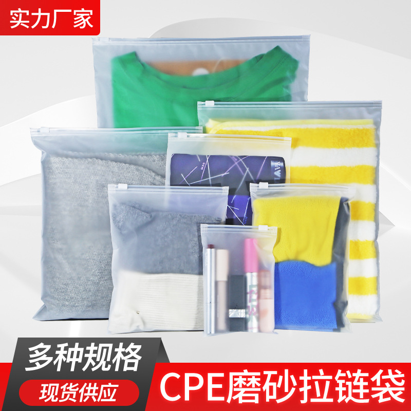 Transparent Zipper Bag in Stock Eva Frosted Logo Small Order Custom Clothing Clothing Underwear Jewelry Digital Packaging Bag