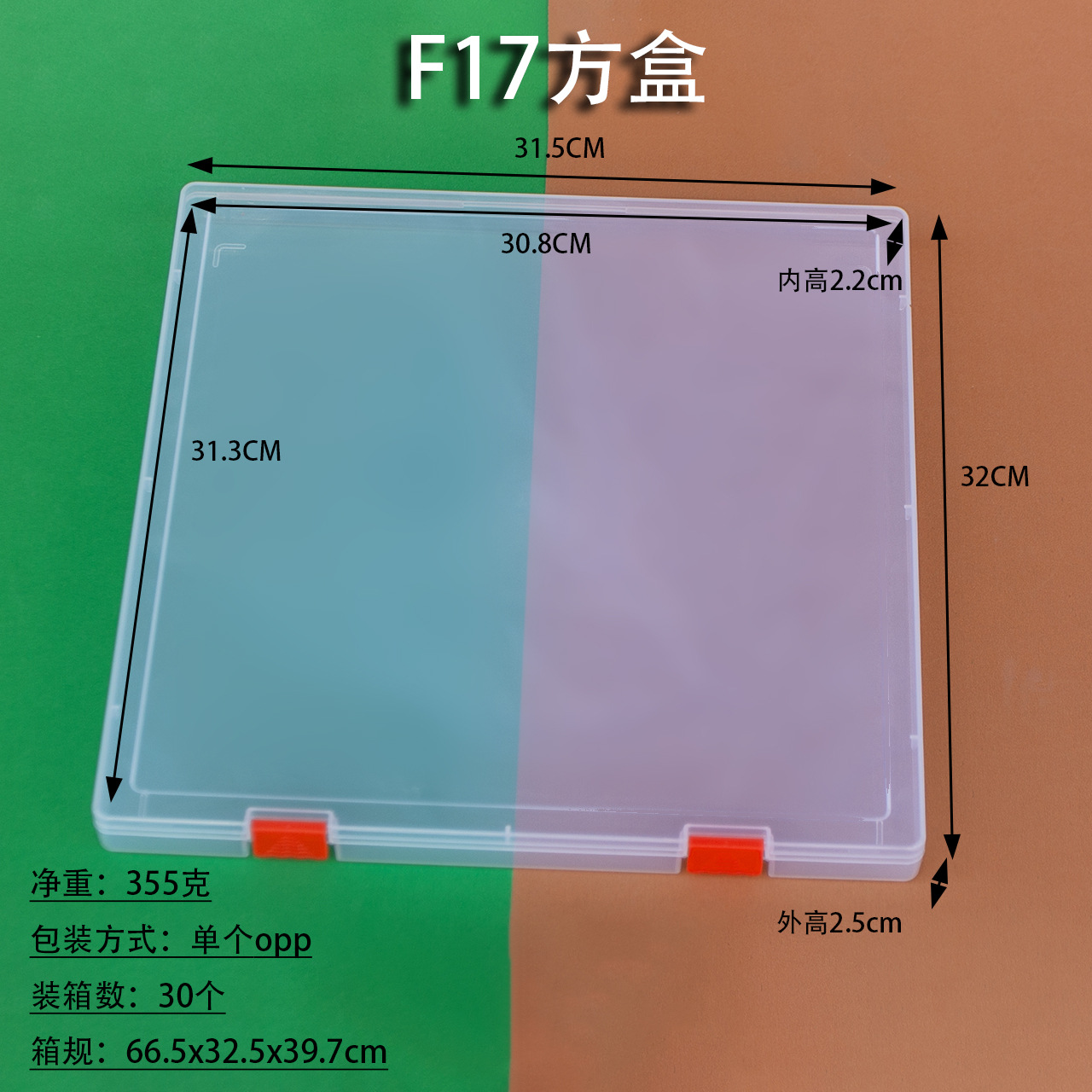 Picture of Foreign trade 1.8cm cross-border plastic packing box PP jewelry parts square box Amazon flat box transparent transparent rectangular