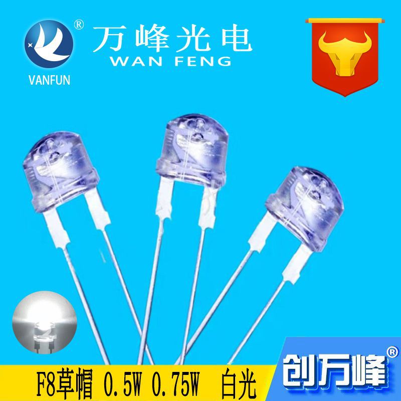 Led Light Emitting Diode F8 Straw Hat White Light 0.5W 0.75W 8mm Straw Hat White Light Led Large Bracket Lamp Bead