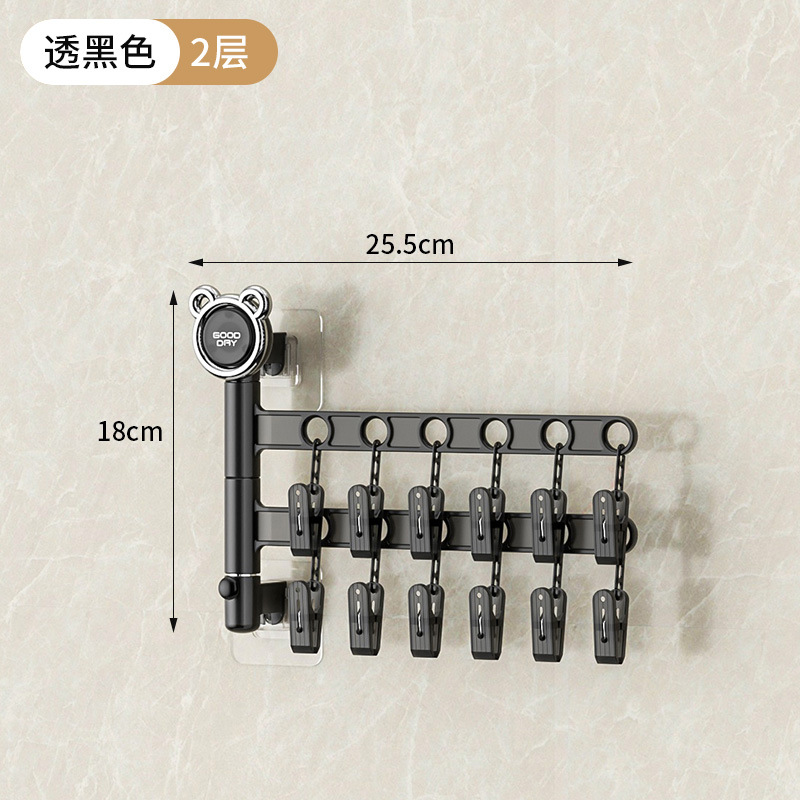 Picture of Folding Clothes Drying Rack Wardrobe Clip Intimates Multi-Functional Kidsren's Sock Clip Baby Balcony Intimates Rack Household Multi-Purpose