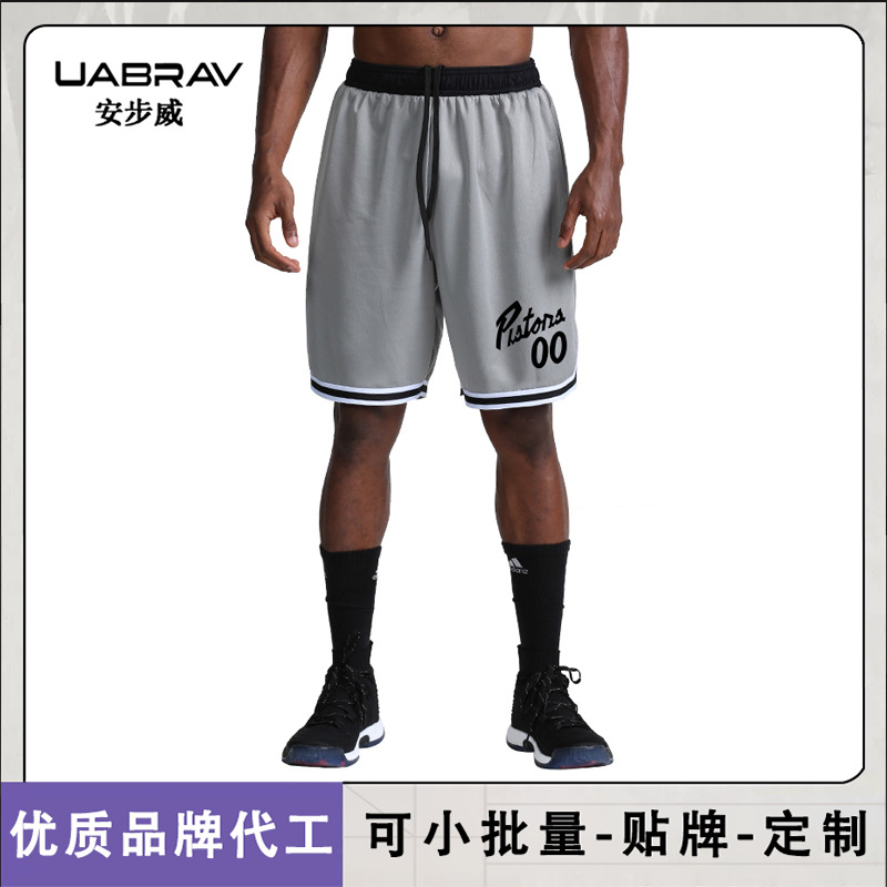 American Style Knee-Length Sports Shorts for Men, Large Mesh Breathable Quick-Dry Versatile Quarter-Length Fitness Training Basketball Shorts