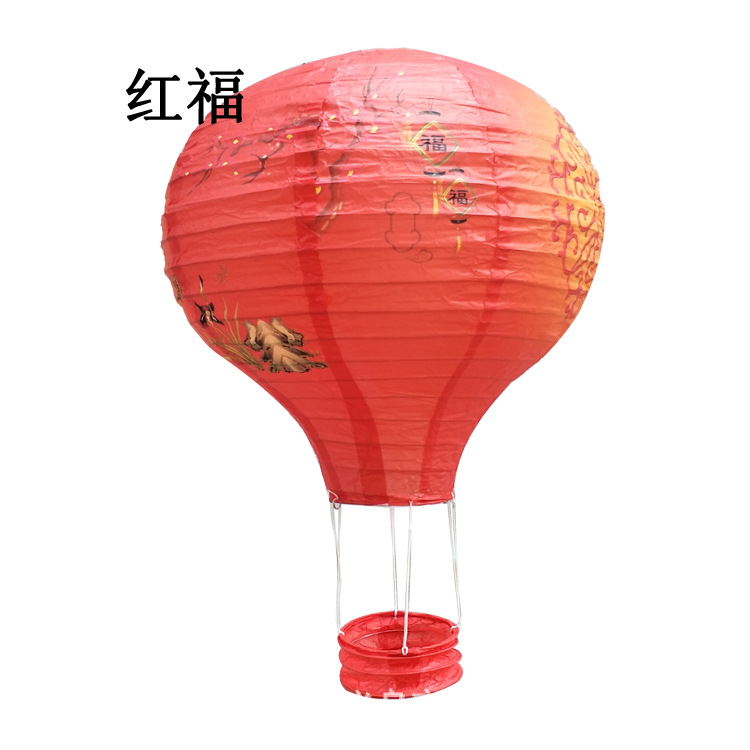 Picture of 2020 new manufacturers wholesale hot air balloon paper lantern two-color stitching rainbow export wedding paper lantern decoration