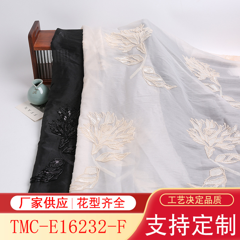 Mesh Bead Tube Embroidered Cloth Dress Top Small Suspender Fabric