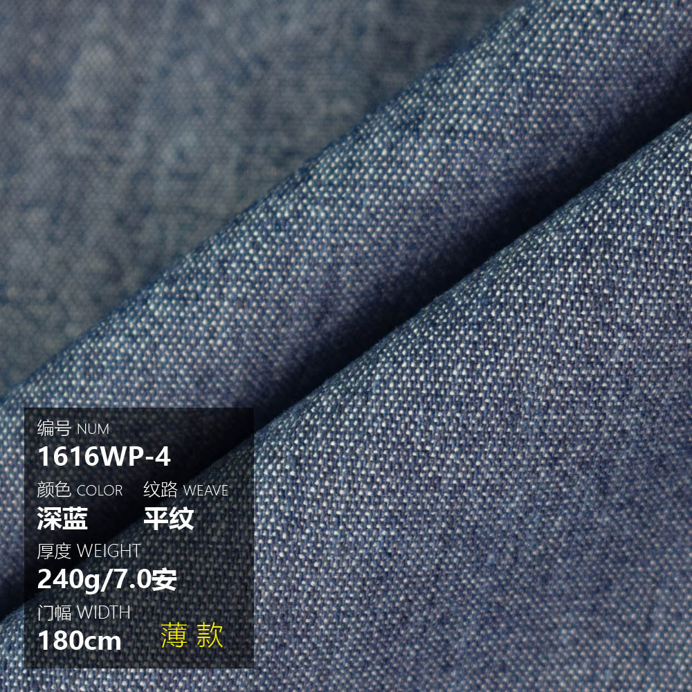 Picture of Cotton Thickened Washed Denim Bags Shoes Hats Pants Coat Shirt Skirt Summer Handmade Diy Thin Fabric