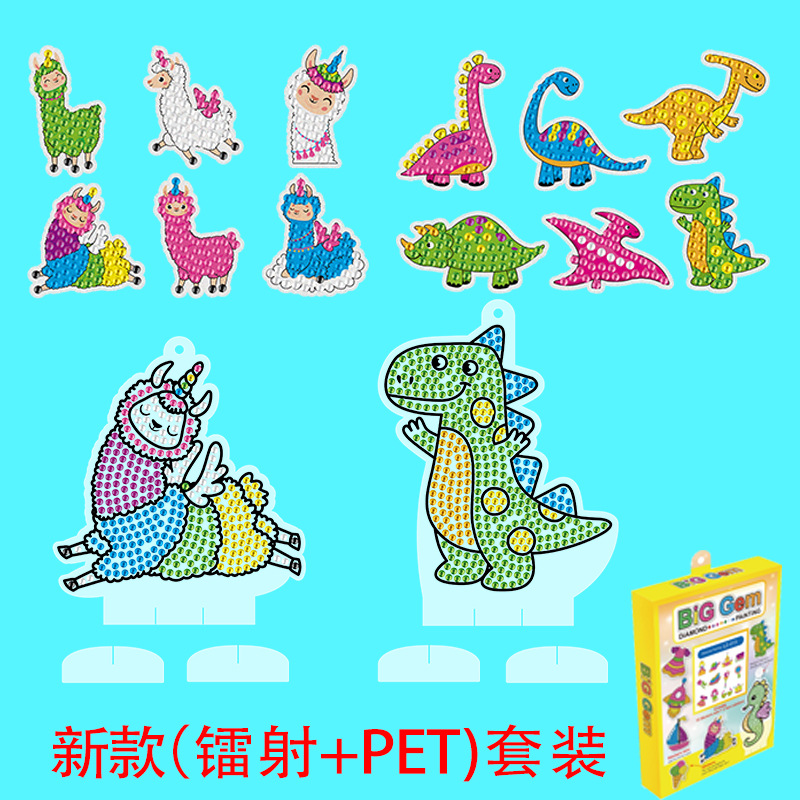 Picture of Amazon children's diamond painting random stickers 5d diy crystal bright diamond three-dimensional decorative hanging painting stickers wholesale
