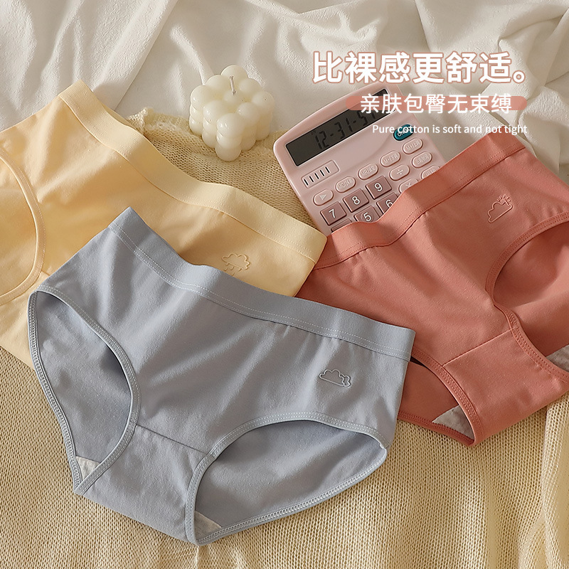 Underwear for Women 2024 New Style Pure Cotton Crotch Breathable Girls Mid-Waist Student Triangle Shorts for Girls