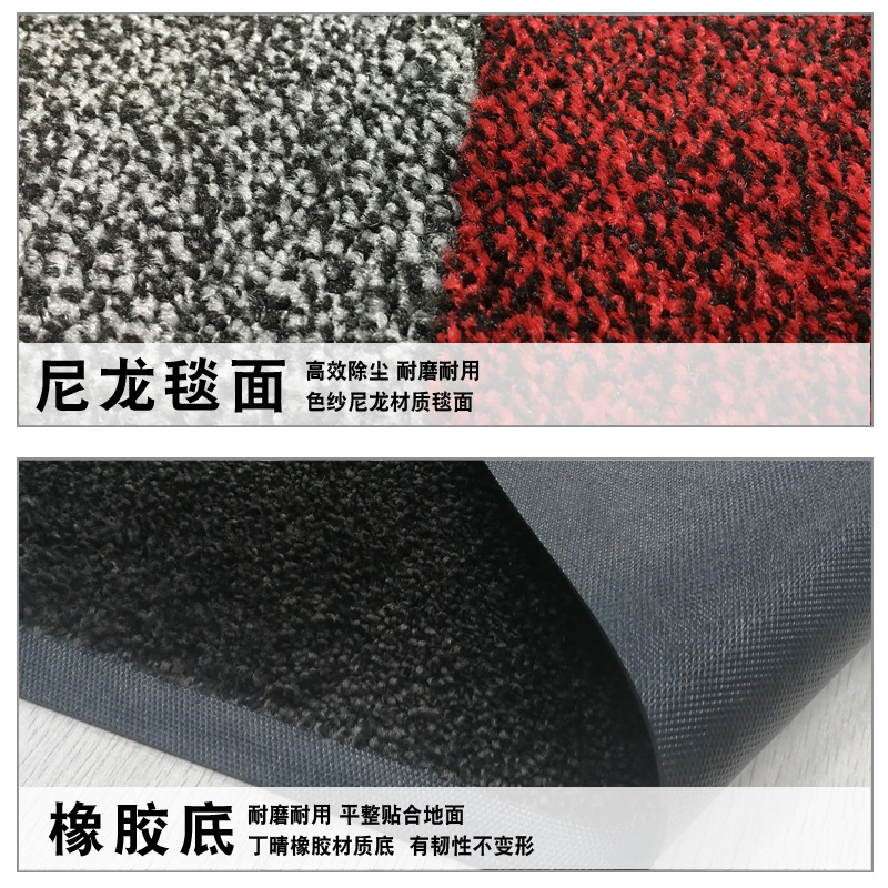 Picture of Jiecheng Carpet Custom Nylon Color Yarn Dust Removal Rubber Carpet Commercial Hotel Company Entrance Floor Mat