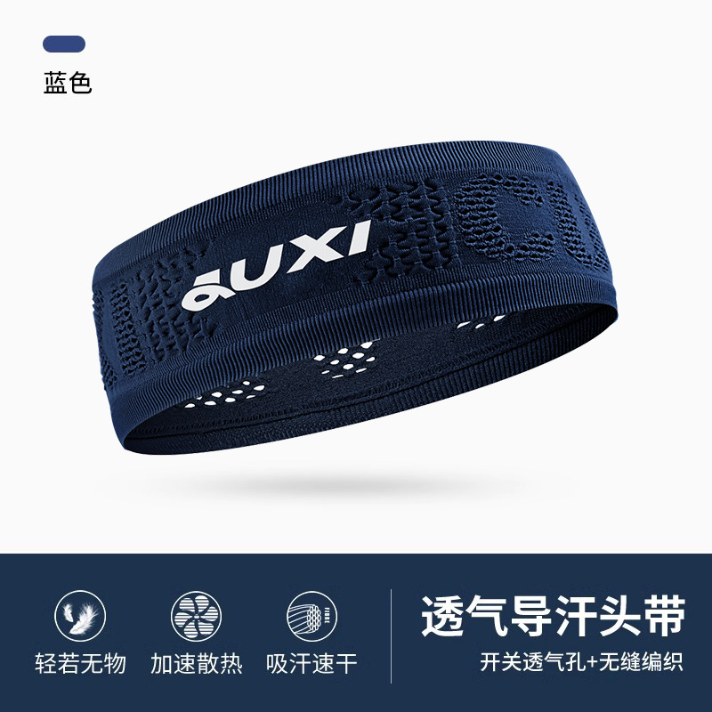 Picture of New Sports Headband for Men and Women Outdoor Running Basketball Fitness Yoga Sweat-Wicking Breathable High-Elastic Hairband Anti-Sweat Band