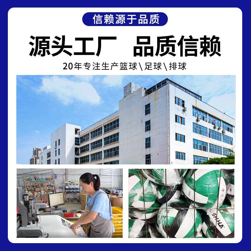 Picture of No.5 competition volleyball junior high school students high school entrance examination special beach primary school training soft skin senior high school entrance examination volleyball
