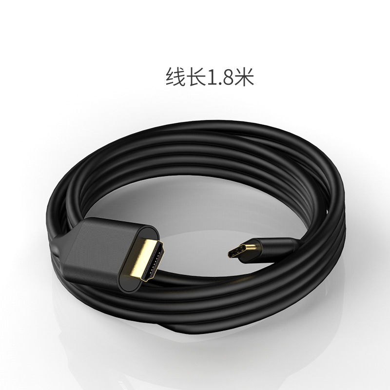 Picture of Cross-border type-c to hdmi 1.8m 4K60hz mobile phone with screen to connect computer expansion screen converter