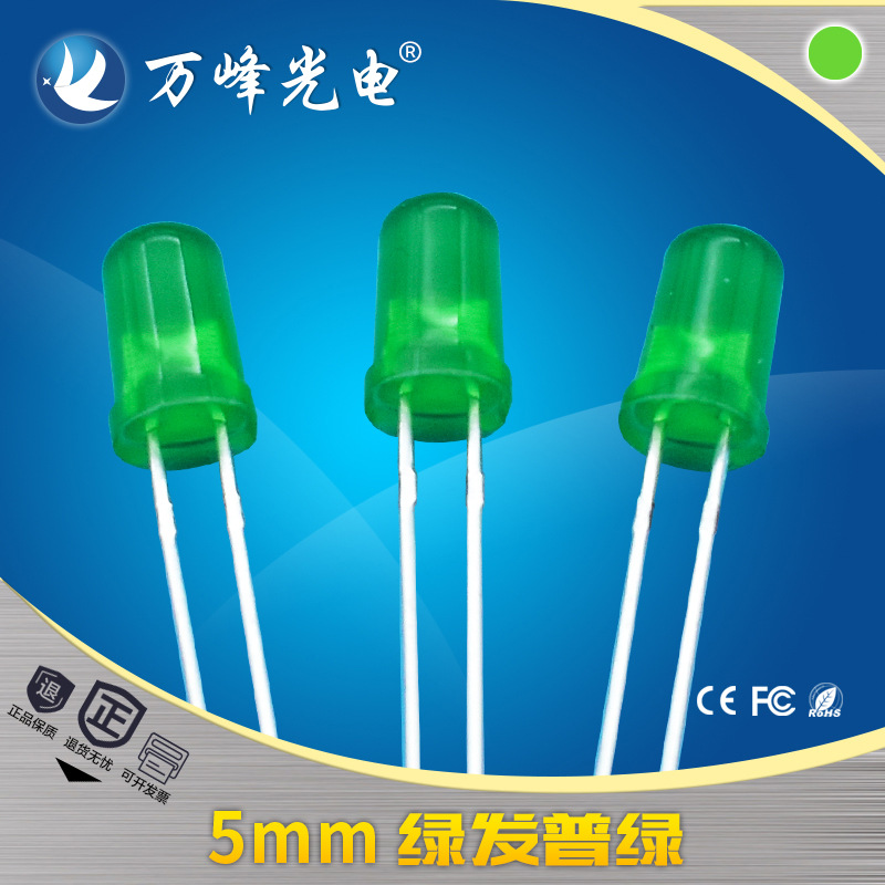 Picture of 5mm diode f5 green green light 5mm green/yellow green light in-line led lamp bead f5 green light indicator