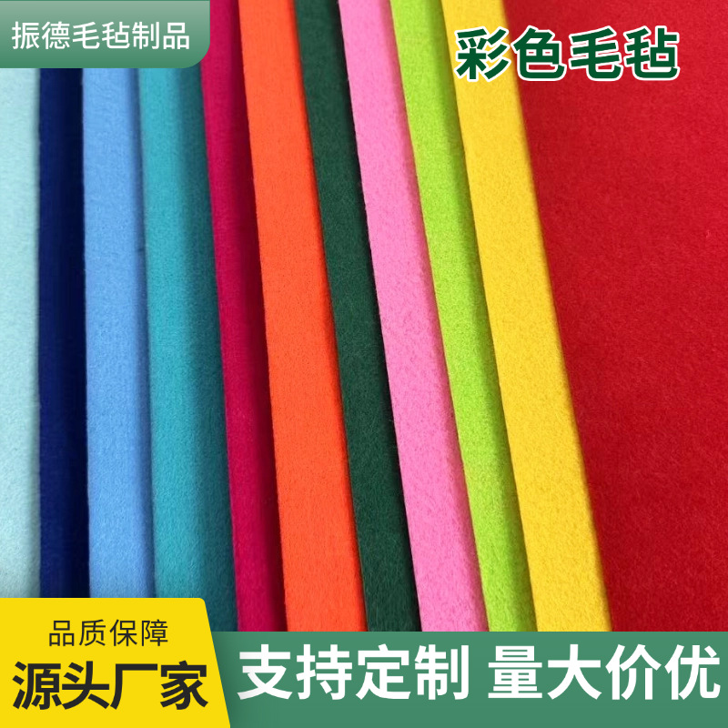 Kindergarten DIY felt non-woven color non-woven handmade material bag 1-50mm thick factory in stock wholesale