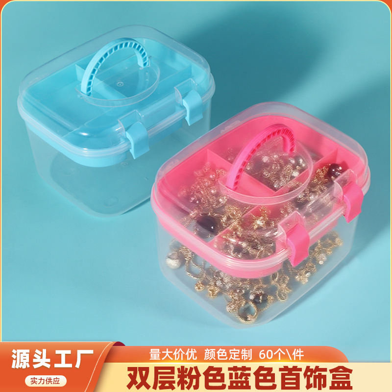 Double layer mini sewing and thread small items finishing box cotton swab nail remover towel jewelry makeup remover cotton storage box tool pp box