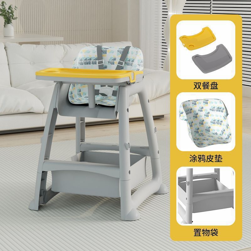 Picture of Dining Children's Home Multifunctional Seat Functional Dining Chair KFC Dining Chair Baby Baby Dining Table Commercial Hotel