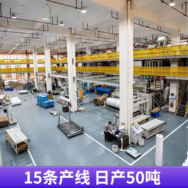 Picture of Factory in stock black PP non-woven fabric 70g 80g 100g spunbond non-woven fabric coil