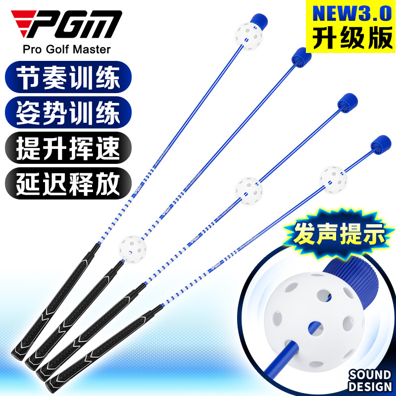 PGM Golf Swing Stick Sound Training Stick Increase Swing Speed Delay Lower Stick Release Golf Swing Practice