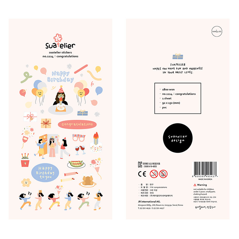 Picture of Cross Border South Korea suatelier Waterproof 1114 Birthday Cake Party PVC Mobile Phone Diary Decoration Hand Account Sticker