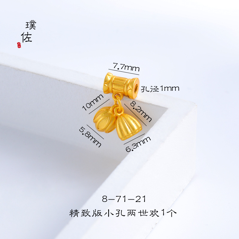 Picture of Sha Jin Jiu does not fade the ancient method of the two-generation Huan pendant necklace Hetian jade lotus flower bud bracelet with beads diy accessories