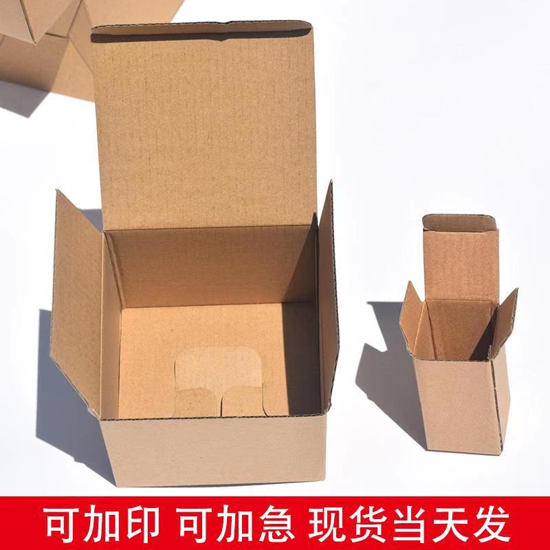 Picture of Three layer E pit cowhide corrugated packaging box is suitable for hardware glass ceramic electronic products universal packaging box
