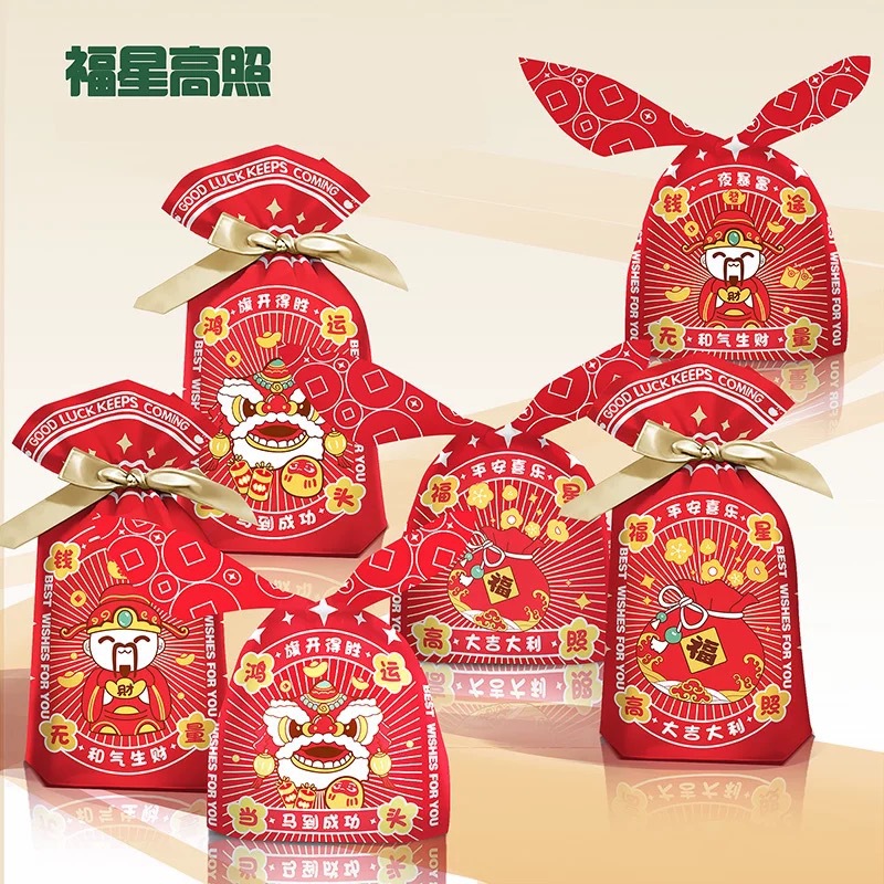 Year of the Snake Candy Bag, Rabbit Ear Packaging Bag, Biscuit Gift, Snowflake Crisp Nougat Bag, Drawstring Flap Pocket Pants, Stand-Up Bag