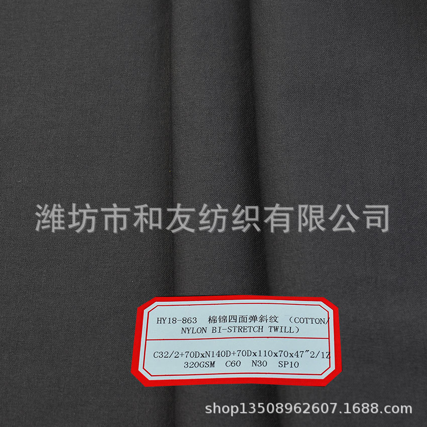 Picture of Cotton brocade fabric cotton brocade stretch equestrian clothing fabric mountaineering clothing fabric C32/2 + 70D * N140D + 70D