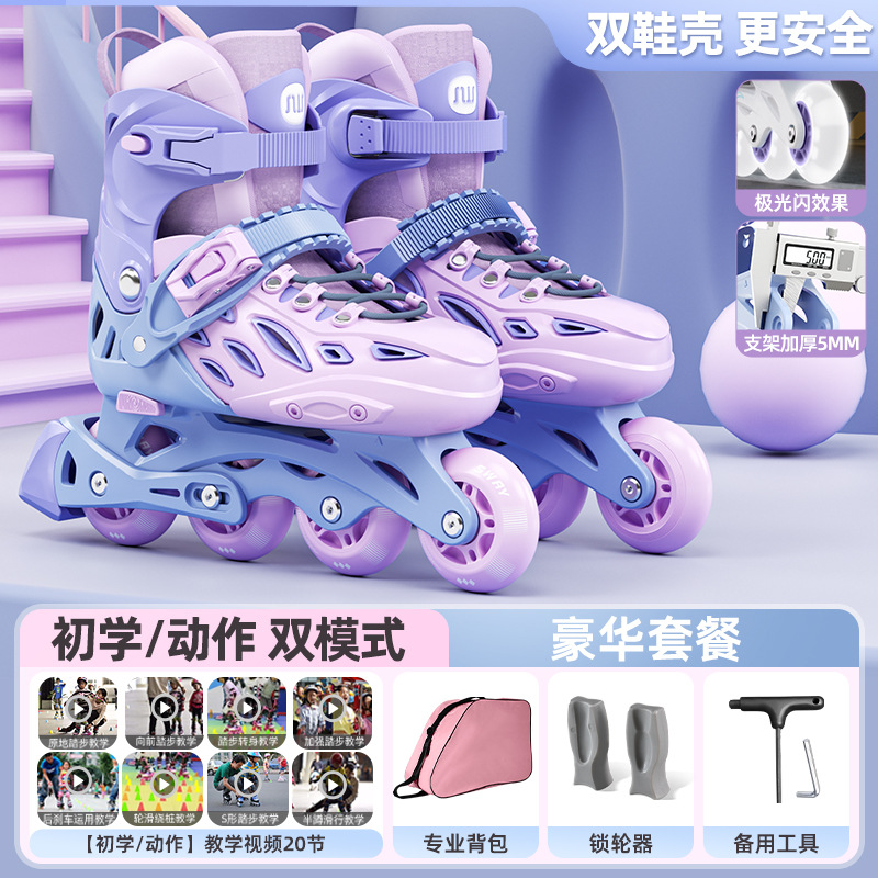 Picture of Swirl T11 skates children's professional roller skates in-line wheel integrated flat flower plastic steel bracket a generation of hair