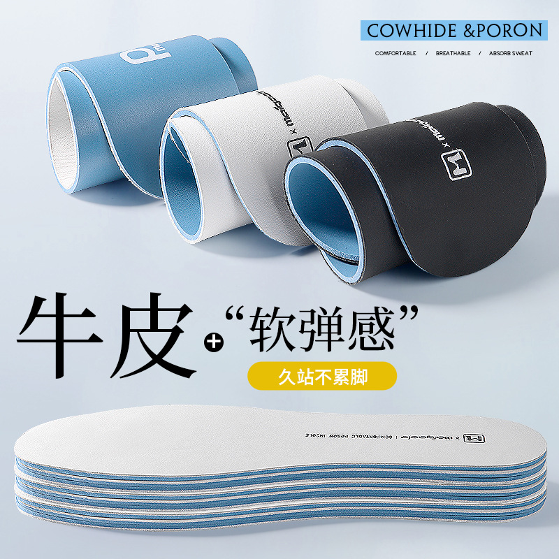 PORON Shock Absorption Comfortable Leather Shoes Casual Shoes Special sneaker Deodorant and Sweat Absorbing for Summer