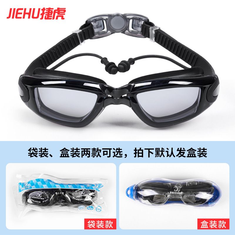 Picture of Swimming Goggles Waterproof Adult Anti-Fog Electroplated Swimming Goggles with Prescription Myopia Swimming Goggles Factory Wholesale Swimming Equipment