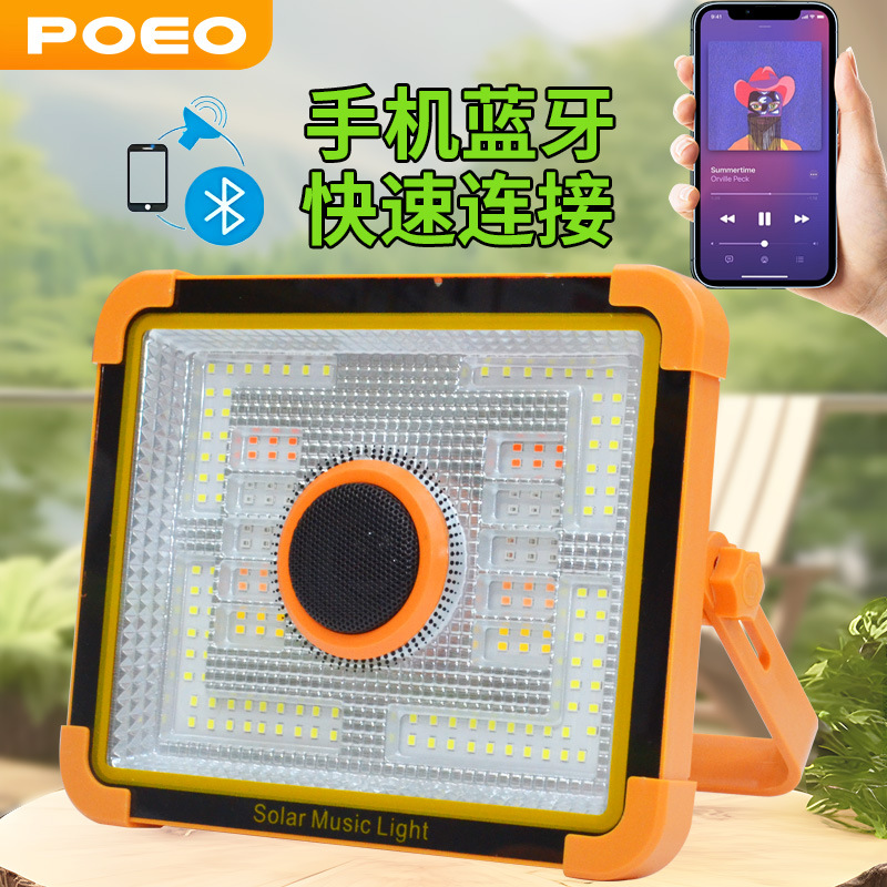 Cross-Border Bluetooth Speaker Outdoor Solar Light Camping Square USB Portable Light Camping Light Five-Level Dimming