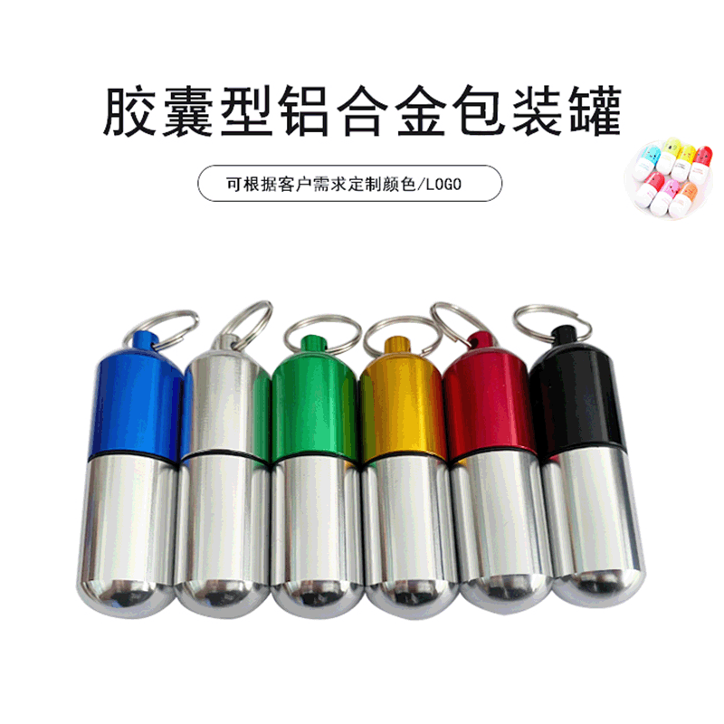 Outdoor Large Creative Round Bottom Aluminum Alloy Capsule Type Cartridge Waterproof Sealed Metal Aluminum Bottle Toothpick Storage Aluminum Jar