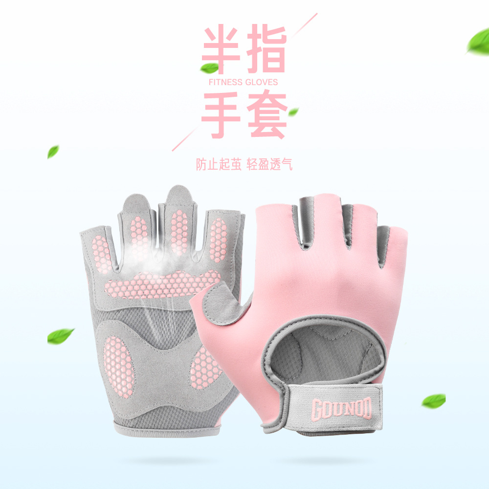 Picture of New half finger gloves dumbbell horizontal bar sports fitness equipment exercise gloves men's and women's silicone non-slip thickened palm protector