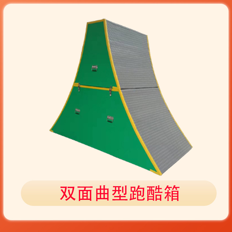 Picture of Children's Parkour Training Equipment Nine-Piece Set, Physical Fitness Teaching Aids, Baffle Tripod, Obstacle Climbing Competition, Multi-Functional