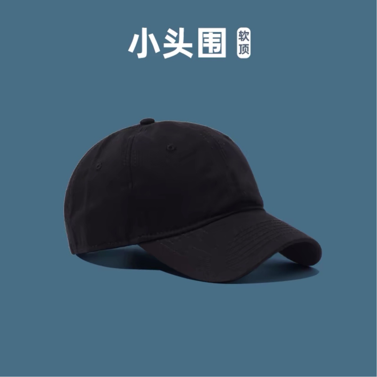 Picture of Solid Color Small Head Cap Women's small size khaki Baseball Cap xs Small Size Light Top All-Match Face Showcase Small Cap for Men
