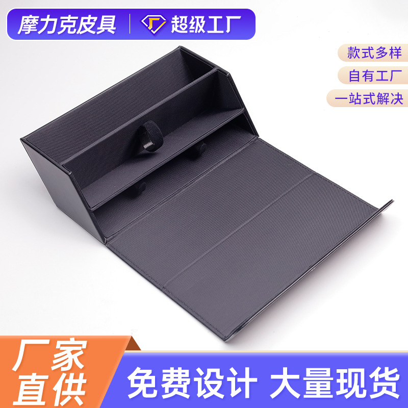 Leather storage box magnetic flip folding box electronic instrument box watch jewelry jewelry leather box manufacturers wholesale