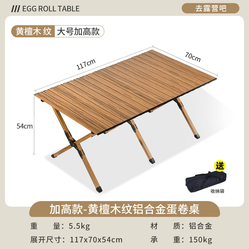 Picture of Kermit Chair Camping Chair Outdoor Folding Chair Portable Picnic Chair Stall Egg Roll Table Fishing Chair Stool Set