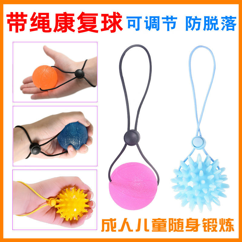 Picture of Hand grip ball with rope rehabilitation training finger massage equipment pinch force Stroke hemiplegia exercise hand grip ball elderly