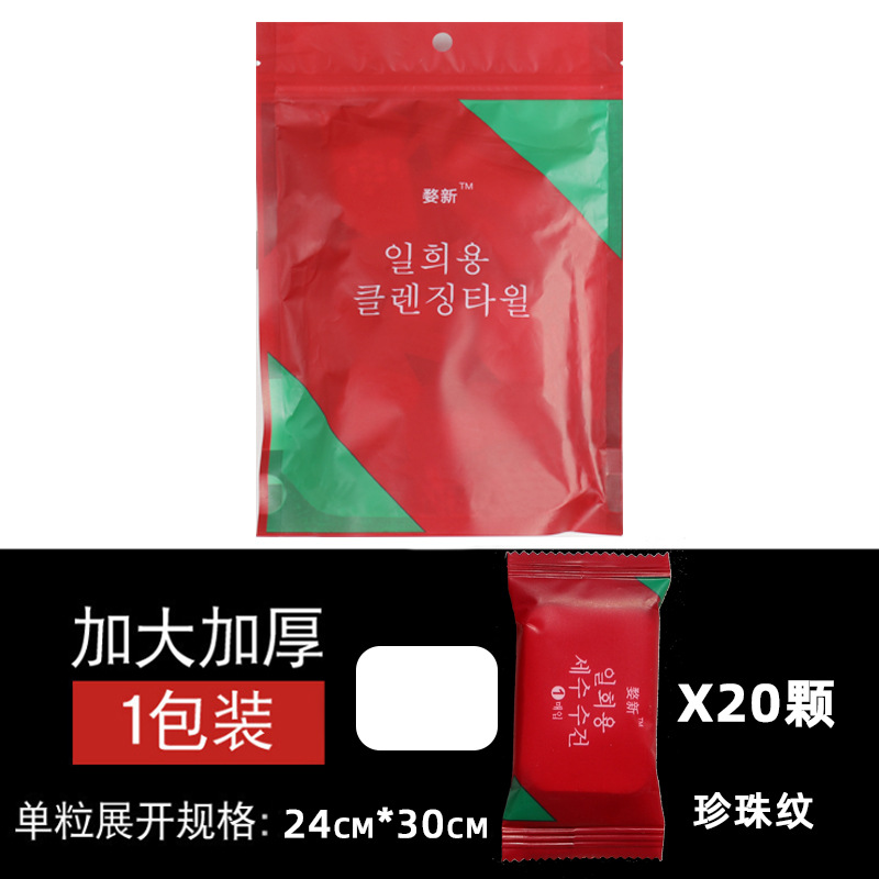 Picture of Compressed Towel Pure Cotton Travel Size Thickeneded Small Square Towel Portable Candy Cleansing Towel Compressed Disposable Towel