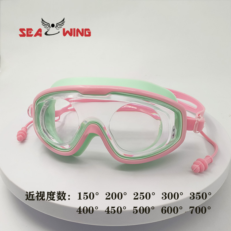 Picture of Adult Swimming Goggles, Anti-Fog, High-Definition, Professional, Large Frame, Myopia, Large Lens, Prescription Diving and Swimming Goggles Equipment