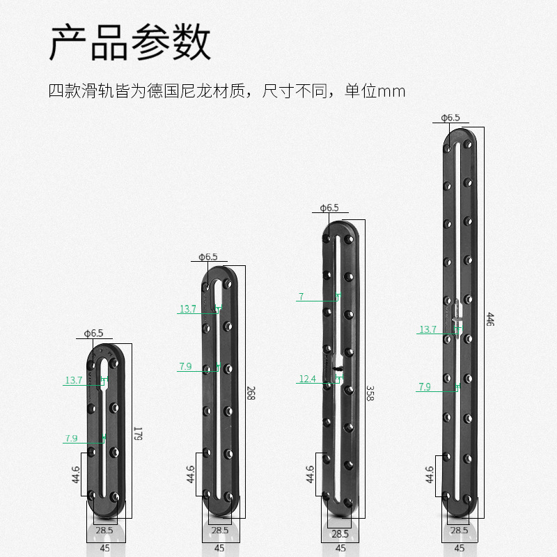 Picture of Stormboat expansion slide rail base screw fixed guide rail bracket multi-equipment installation T-ball head ram rail