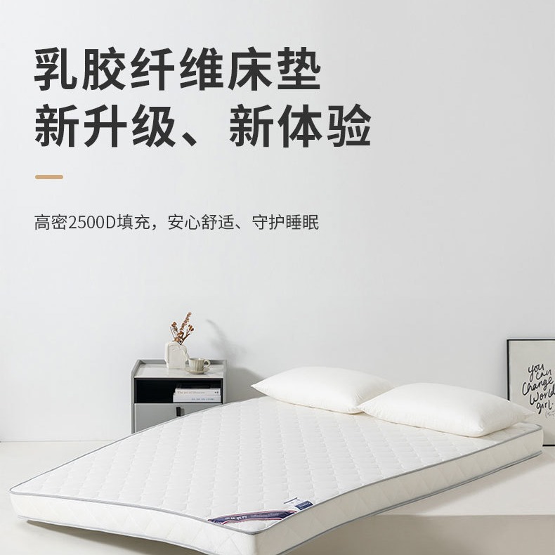 Picture of Natural Latex Mattress Rental Cushion Hotel Student Mattress Dormitory Single Double Household Tatami Mat Wholesale