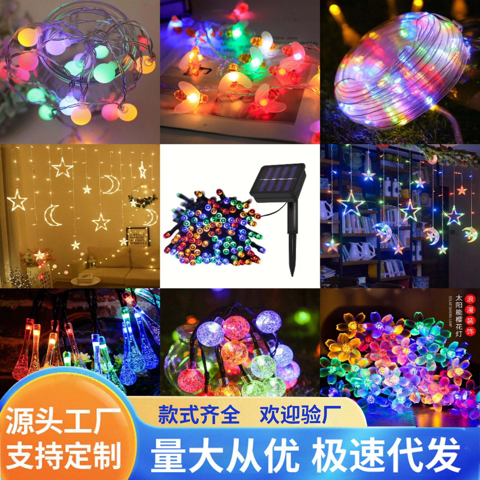 Picture of Factory wholesale solar LED string light small light string light indoor decoration camping bouquet decorative copper wire holiday light