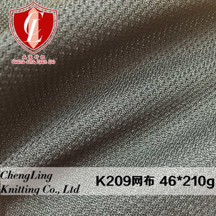 Factory long-term supply new knitted fabric insole shoe mesh BK mesh K209 special mesh